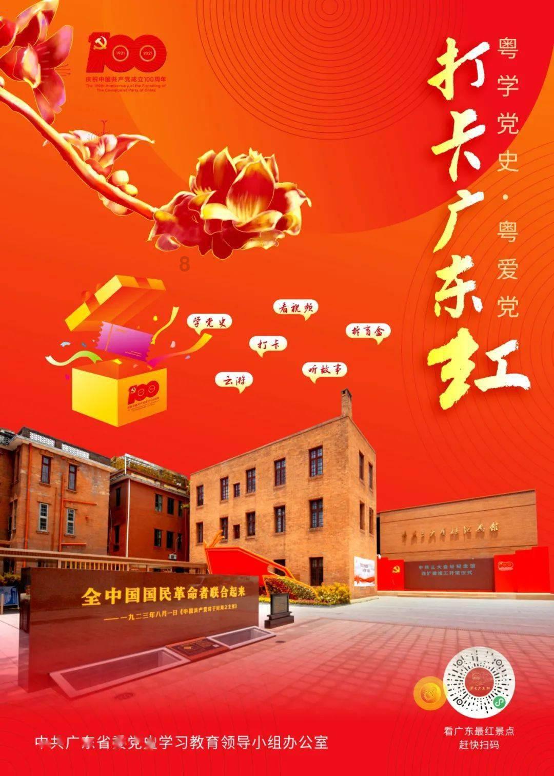 逃离昏暗的废弃城